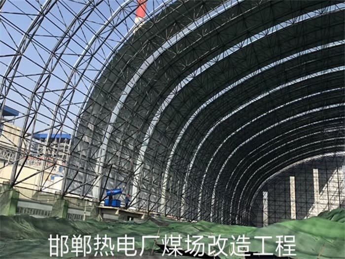 晋城热电厂煤场改造工程
